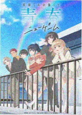 星海旅人 动漫免费观看全集