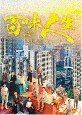女人的秘密 第02集 匿名来信 免费观看电视剧