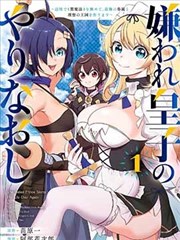 纸上王国 漫画改编动漫在线观看
