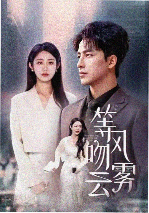 女人的秘密 第03集 双面闺蜜 全集在线观看