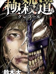 夏夜方程式 青春漫画在线观看
