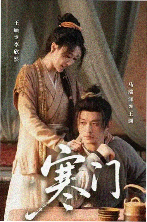 女人的秘密 第05集 沉默的证人 免费观看