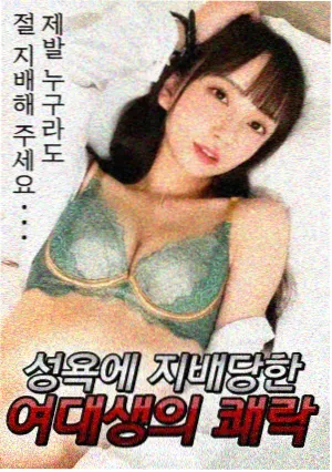 她的第二次人生 都市情感剧免费观看