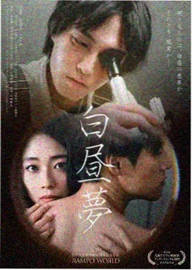 三十九度 女性群像剧免费观看